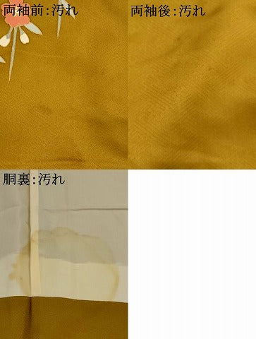 平和屋着物■訪問着　エ霞花文　暈し染め　金彩　正絹　逸品　AABJ5066st