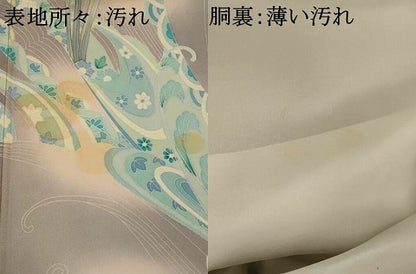 平和屋着物■訪問着　流水花文　暈し染め　西武百貨店扱い　正絹　逸品　AABJ5083st