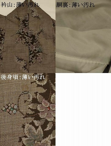 平和屋着物■本場大島紬　9マルキ　葡萄唐草文様　正絹　逸品　AABJ5096st