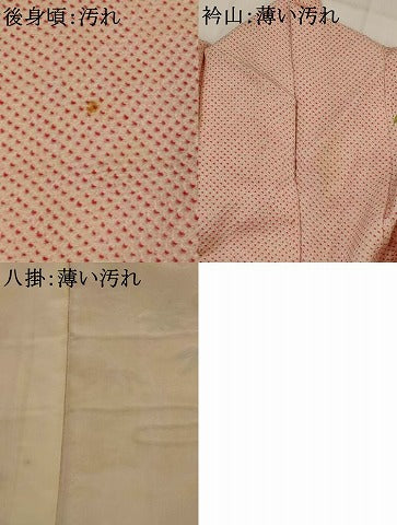 平和屋着物■豪華振袖　総絞り　刺繍　花鼓文　金銀糸　正絹　逸品　AABJ5121st