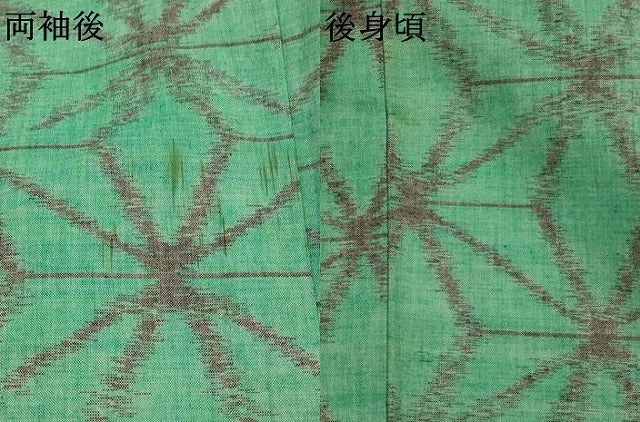 平和屋着物▽上質な紬　単衣　麻の葉文様　正絹　逸品　AABJ5183st