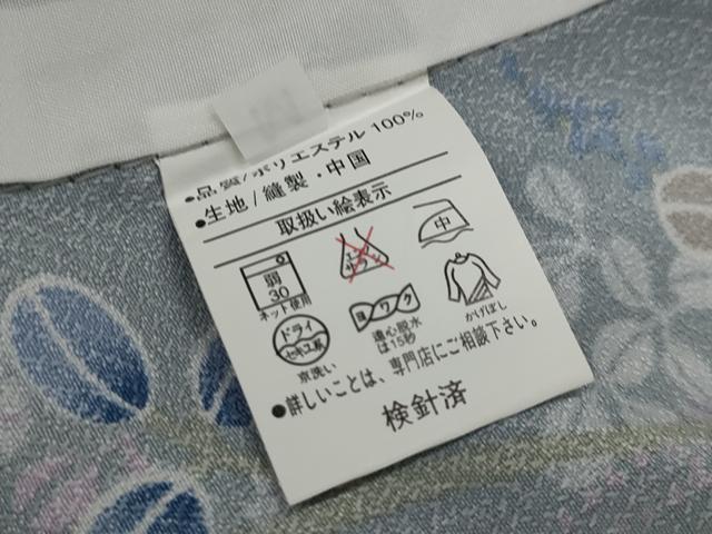 平和屋着物▽小紋　単衣　草花文　洗える着物　未使用　AABJ5190st