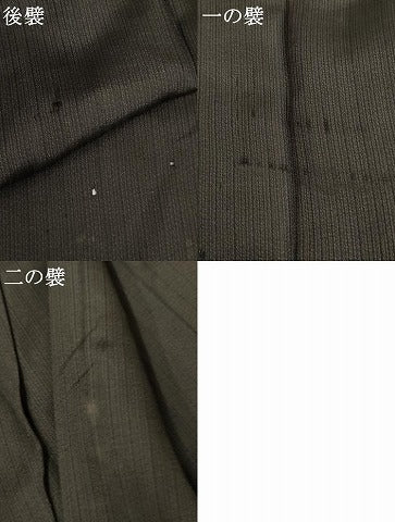 平和屋着物[]七五三　男の子　行灯袴　縞　黒地　逸品　AABJ5241ja
