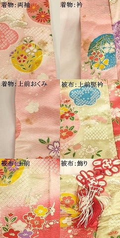 平和屋着物[]七五三　女の子　３歳　祝着　三つ身　被布セット　花丸文　暈し染め　金彩　逸品　AABJ5258ja