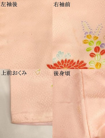 平和屋着物[]七五三　女の子　７歳　祝着　四つ身　駒刺繍　花籠文　金彩　AABJ5264ja
