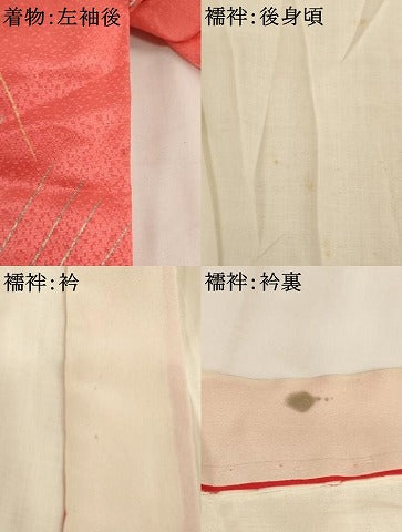 平和屋着物[]七五三　女の子　３歳　祝着　三つ身　肌襦袢（半衿刺繍）セット　舞蝶桜文　暈し染め　金銀彩　AABJ5266ja