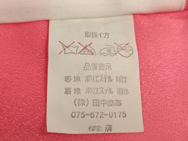 平和屋着物[]七五三　女の子　３歳　被布　花手毬文　鼓　暈し染め　金彩　AABJ5269ja