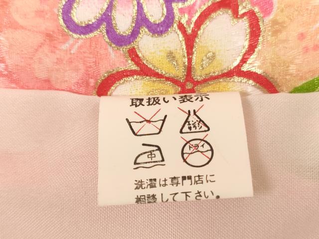 平和屋着物[]七五三　女の子　３歳　被布　舞桜文　暈し染め　金彩　AABJ5270ja