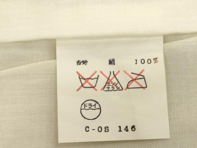 平和屋着物[]七五三　男の子　祝着・袖無し羽織セット　一つ実　鷹　松　金彩　逸品　AABJ5273ja