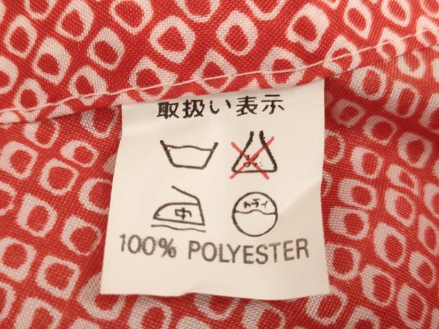 平和屋着物∵女の子　子供　長襦袢　単衣　鹿の子文　半衿刺繍　AABJ5279ja