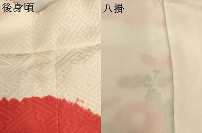 平和屋着物[]七五三　女の子　７歳　祝着　四つ身　絞り　花車文　金彩　逸品　AABJ5280ja