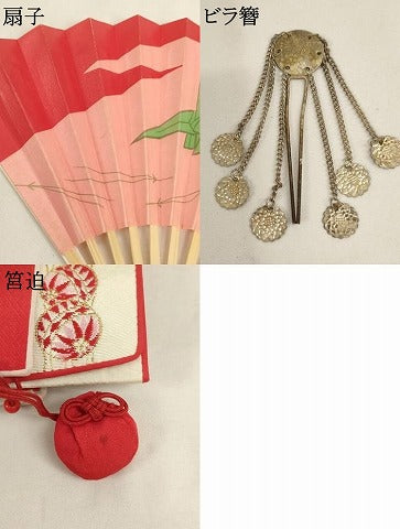 平和屋本店[]七五三　女の子　７歳　小物セット　手毬文　金糸　箱付き　AABJ5284ja