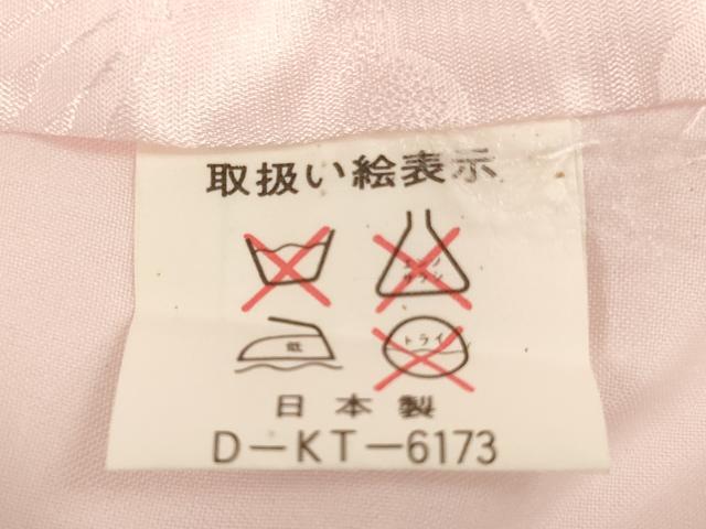 平和屋着物[]お宮参り　女の子　祝着　産着　初着　のしめ　絞り　花手毬文　暈し染め　金銀彩　逸品　AABJ5293ja