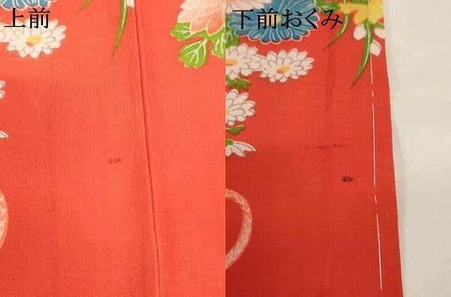 平和屋着物[]女の子 子供 長襦袢 袷 飛鶴花車文 逸品 未使用 AABJ5295ja