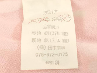 平和屋着物[]七五三　女の子　３歳　祝着　三つ身　長襦袢（単衣）セット　桜鼓手毬文　暈し染め　金彩　AABJ5298ja