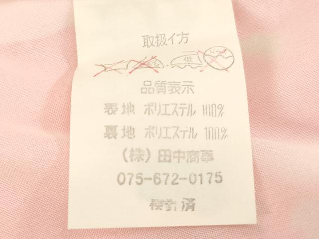 平和屋着物[]七五三　女の子　３歳　祝着　三つ身　長襦袢（単衣）セット　桜鼓手毬文　暈し染め　金彩　AABJ5298ja