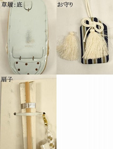 平和屋着物[]七五三　男の子　行灯袴・小物セット　縞　逸品　未使用　AABJ5299ja