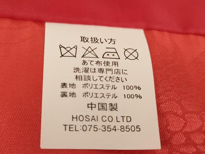 平和屋着物[]七五三　女の子　袖無し羽織　飛鶴亀甲花地紋　紅緋色　AABJ5300ja