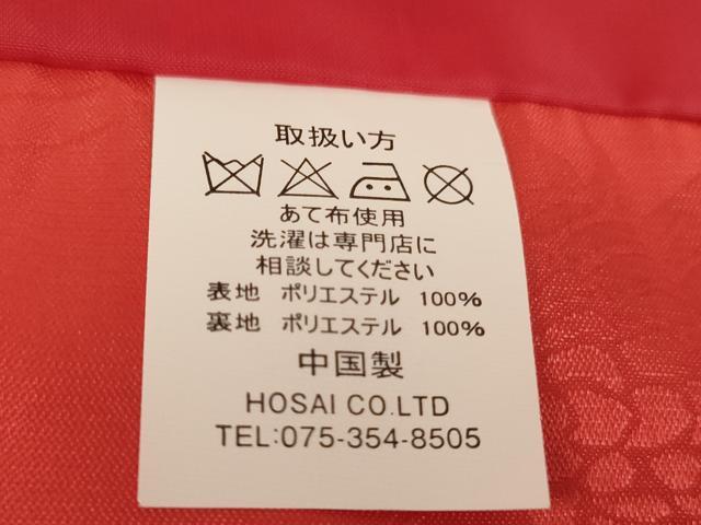 平和屋着物[]七五三　女の子　袖無し羽織　飛鶴亀甲花地紋　紅緋色　AABJ5300ja