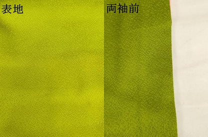 平和屋着物[]七五三　女の子　７歳　祝着　四つ身　御所車花文　逸品　AABJ5302ja