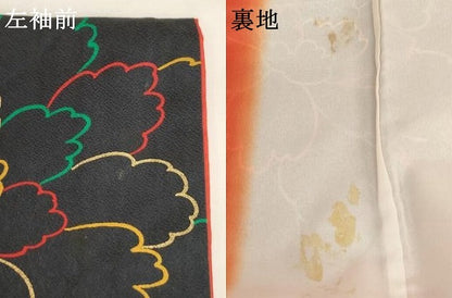 平和屋着物[]七五三　女の子　７歳　祝着　四つ身　花鼓文　暈し染め　金彩　AABJ5303ja