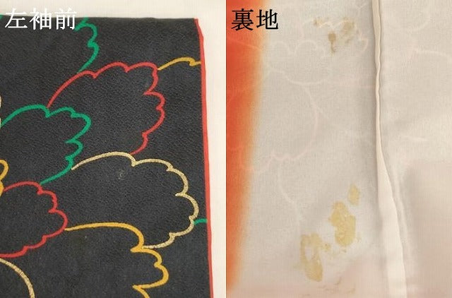 平和屋着物[]七五三　女の子　７歳　祝着　四つ身　花鼓文　暈し染め　金彩　AABJ5303ja