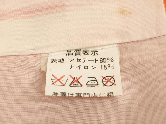 平和屋着物[]七五三　女の子　３歳　祝着　三つ身　手毬花蝶文　暈し染め　金彩　AABJ5304ja