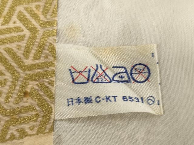 平和屋着物[]お宮参り　男の子　祝着　産着　初着　のしめ　刺繍　鷹　舞扇文　金糸　金彩　逸品　AABJ5311ja