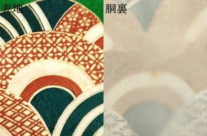 平和屋着物[]お宮参り　男の子　祝着　産着　初着　のしめ　刺繍　遠山鷹文　青海波　金糸　金彩　洗える着物　AABJ5314ja