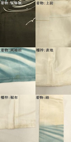 平和屋着物[]お宮参り　男の子　祝着　産着　初着　のしめ　刺繍　飛鶴風景文　暈し染め　金糸　金彩　逸品　AABJ5315ja