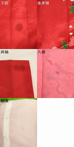 平和屋着物[]七五三　女の子　７歳　祝着　四つ身　花鼓文　暈し染め　金彩　AABJ5319ja
