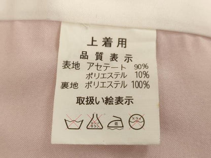 平和屋着物[]七五三　女の子　７歳　祝着　四つ身　花鼓文　暈し染め　金彩　AABJ5319ja