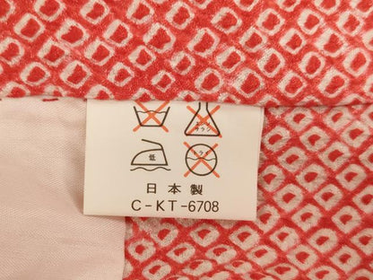平和屋着物[]お宮参り　女の子　祝着　産着　初着　のしめ　総絞り　鈴花文　金彩　逸品　AABJ5328ja
