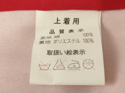 平和屋着物[]お宮参り　女の子　祝着　産着　初着　のしめ　花鼓飛鶴文　金彩　逸品　AABJ5329ja