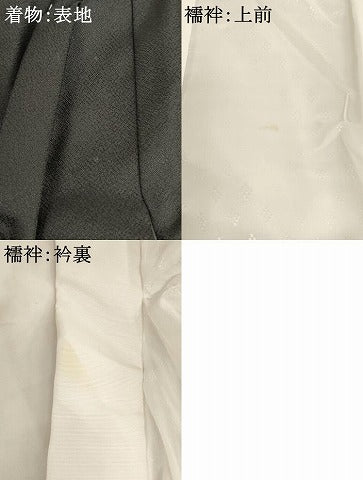 平和屋着物[]七五三　男の子　祝着・羽織・長襦袢・行灯袴・小物セット　鷹　松　暈し染め　金彩　AABJ5331ja