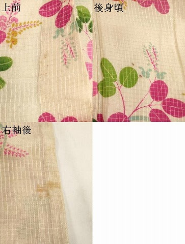 平和屋着物∵夏物　アンティーク　大正ロマン　女の子　子供　小紋・浴衣兼用　絹紅梅　器物文　暈し染め　逸品　AABJ5334ja