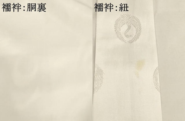 平和屋着物[]お宮参り　男の子　祝着　産着　初着　のしめ　鷹　吉祥楽器文　金彩　逸品　AABJ5342ja