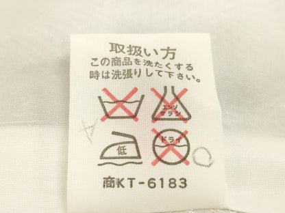 平和屋着物[]お宮参り　男の子　祝着　産着　初着　のしめ　鷹　吉祥楽器文　金彩　逸品　AABJ5342ja