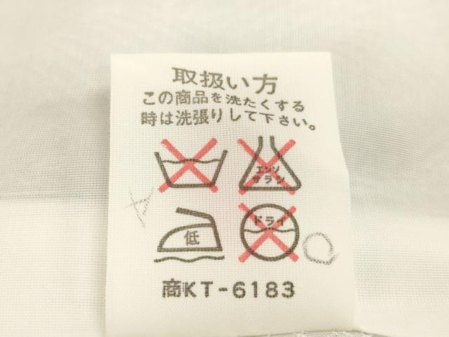 平和屋着物[]お宮参り　男の子　祝着　産着　初着　のしめ　鷹　吉祥楽器文　金彩　逸品　AABJ5342ja