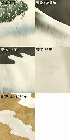 平和屋着物[]お宮参り　男の子　祝着　産着　初着　のしめ　刺繍　鷹　松　金糸　金彩　逸品　未使用　AABJ5348ja