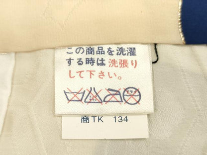 平和屋着物[]お宮参り　男の子　祝着　産着　初着　のしめ　駒刺繍　鷹　地紙松文　金彩　逸品　AABJ5349ja