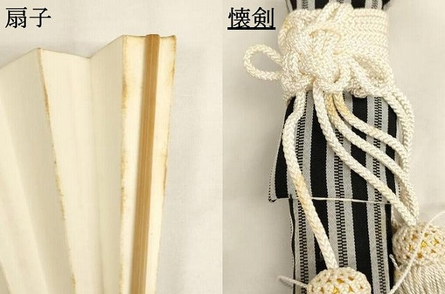 平和屋着物[]七五三　男の子　行灯袴・小物セット　縞　AABJ5352ja