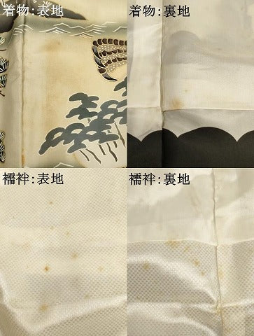 平和屋着物[]お宮参り　男の子　祝着　産着　初着　のしめ　鷹　風景文　暈し染め　金彩　逸品　AABJ5353ja