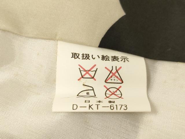 平和屋着物[]お宮参り　男の子　祝着　産着　初着　のしめ　鷹　風景文　暈し染め　金彩　逸品　AABJ5353ja