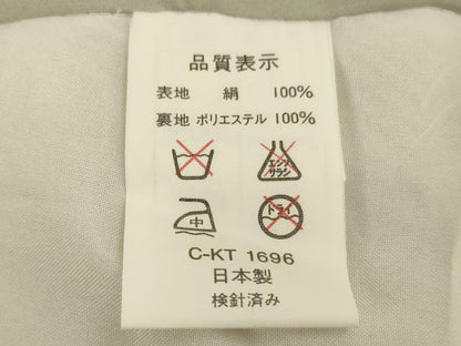 平和屋着物[]七五三　男の子　祝着　一つ身　兜　暈し染め　金銀彩　逸品　AABJ5354ja