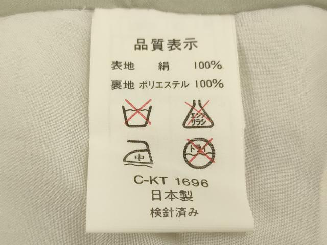 平和屋着物[]七五三　男の子　祝着　一つ身　兜　暈し染め　金銀彩　逸品　AABJ5354ja
