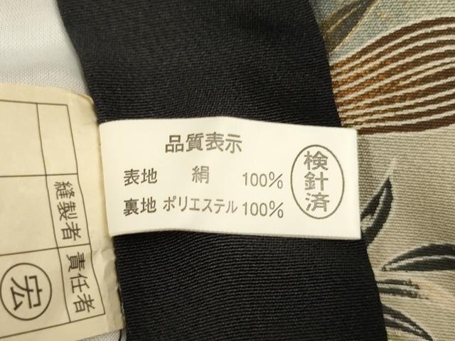 平和屋着物[]お宮参り　男の子　祝着　産着　初着　のしめ　鷹　打ち出の小槌　風景文　暈し染め　金銀彩　逸品　AABJ5355ja