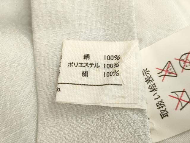 平和屋着物[]お宮参り　男の子　祝着　産着　初着　のしめ　兜　地紙風景文　金彩　逸品　AABJ5360ja