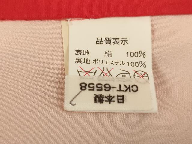 平和屋着物[]お宮参り　女の子　祝着　産着　初着　のしめ　花手毬文　鴛鴦　暈し染め　金銀彩　逸品　AABJ5362ja