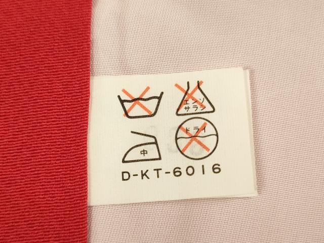 平和屋着物[]お宮参り　女の子　祝着　産着　初着　のしめ　総刺繍　駒刺繍　花籠舞蝶文　逸品　未使用　AABJ5363ja